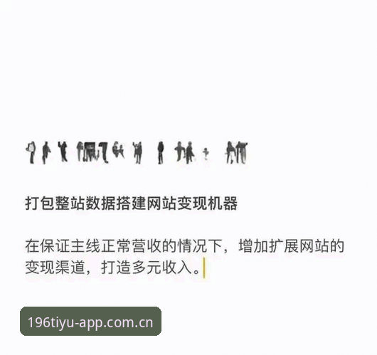 体育官网登录赛前分析专栏安卓版实操教程：避开这三个坑，盯盘效率翻倍