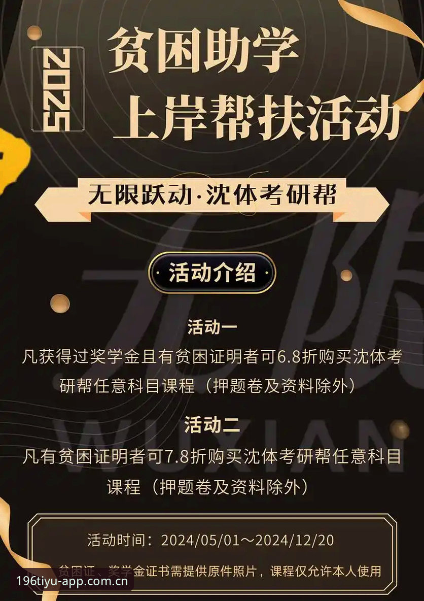 体育官网登录赛前分析专栏与旧版手动查数据对比：v3.2.0到底赢在哪？