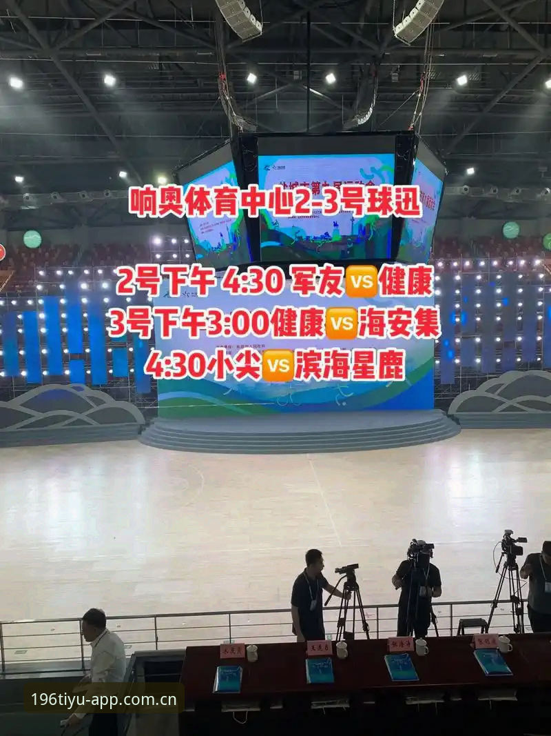 体育官网登录赛前分析专栏与旧版手动查数据对比：v3.2.0到底赢在哪？
